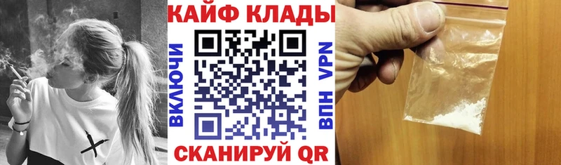 Купить наркоту Южно-Сахалинск Alpha PVP Марихуана Меф мяу мяу ГАШ Кокаин