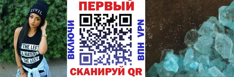 АМФЕТАМИН Premium  ссылка на мегу как зайти  Южно-Сахалинск 
