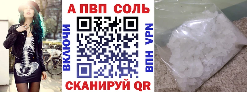 omg   Южно-Сахалинск  A PVP Crystall 