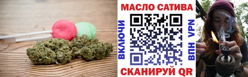 магазин продажи наркотиков  Южно-Сахалинск  Печенье с ТГК конопля 