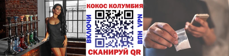 Cocaine Эквадор  продажа наркотиков  Южно-Сахалинск 