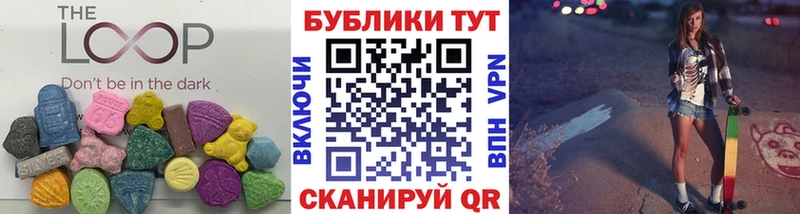Ecstasy XTC  дарк нет наркотические препараты  Южно-Сахалинск  где можно купить наркотик 