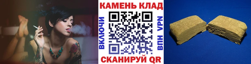 Гашиш хэш  Южно-Сахалинск 