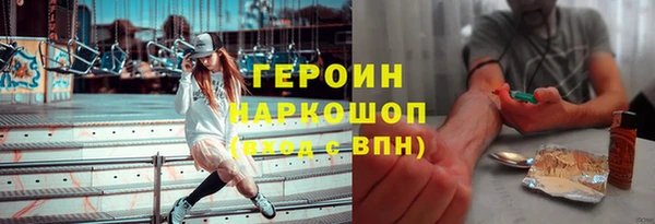 прущая мука Горнозаводск