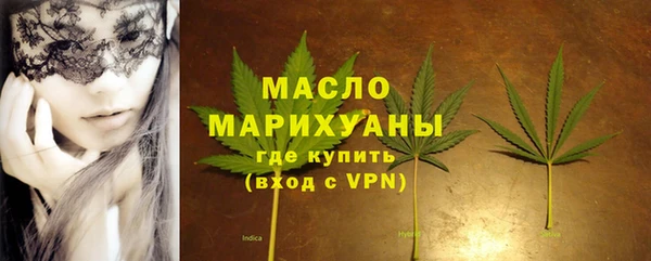 mdma Горно-Алтайск