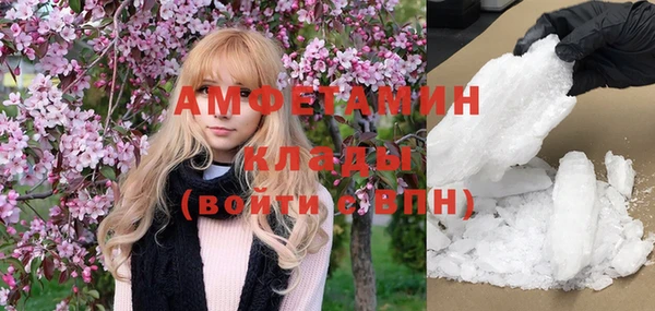 mdma Горно-Алтайск