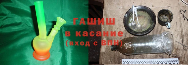 mdma Горно-Алтайск