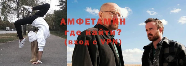 mdma Горно-Алтайск