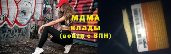 героин Вязники