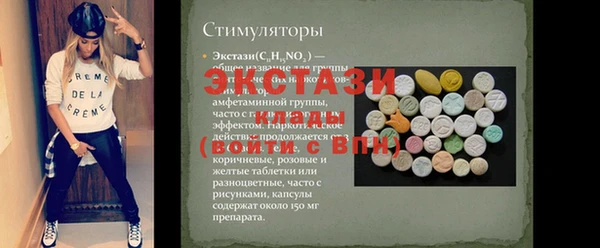 мдпв Горняк