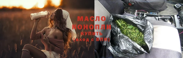 прущая мука Горнозаводск