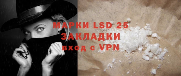 mdma Горно-Алтайск