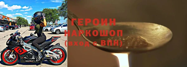 mdma Горно-Алтайск