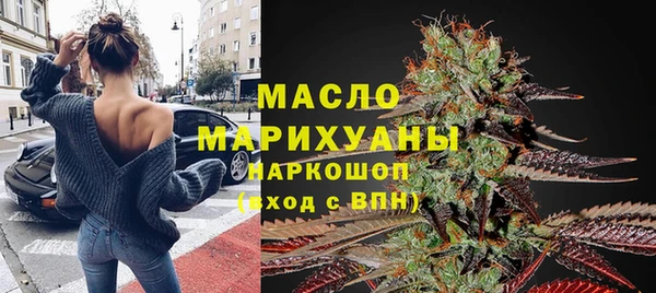 герыч Гусь-Хрустальный