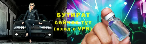 прущая мука Горнозаводск