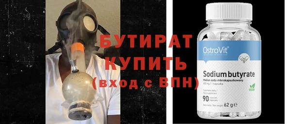 mdma Горно-Алтайск