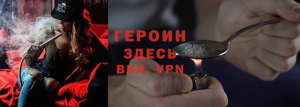 mdma Горно-Алтайск