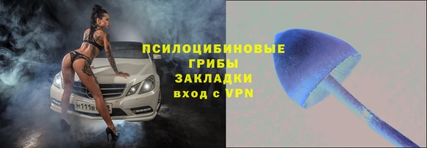 mdma Горно-Алтайск