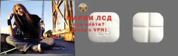 mdma Горно-Алтайск