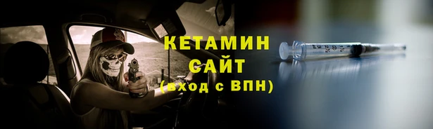 mdma Горно-Алтайск