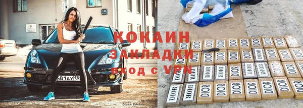 прущая мука Горнозаводск