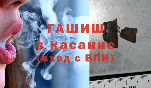 mdma Горно-Алтайск