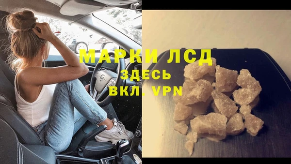 прущая мука Горнозаводск
