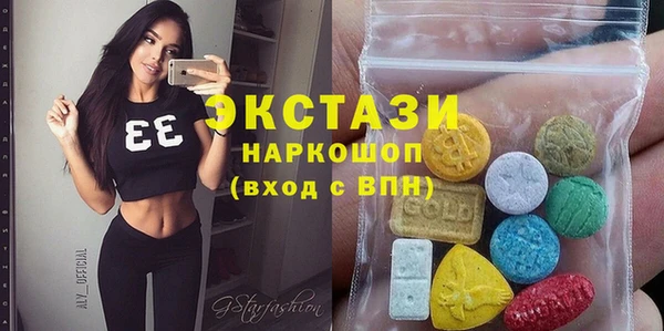 mdma Горно-Алтайск