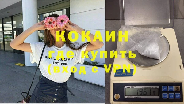 прущая мука Горнозаводск