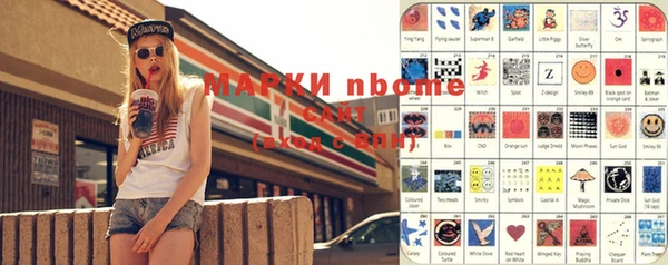 мет Гусиноозёрск