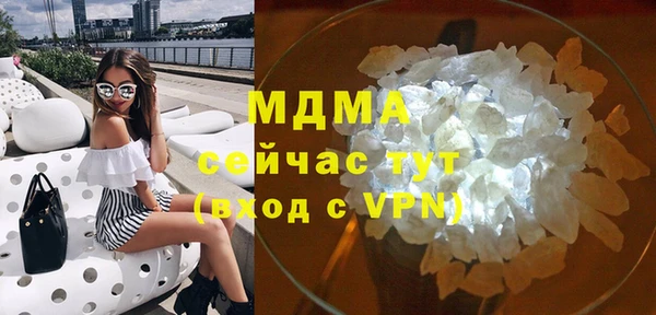 мдпв Горняк