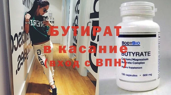 прущая мука Горнозаводск