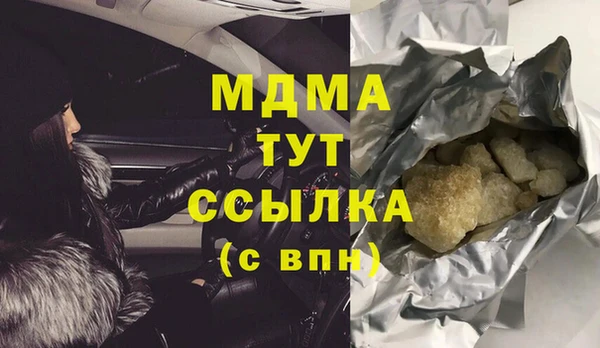 мдпв Горняк