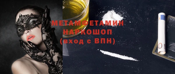 mdma Горно-Алтайск
