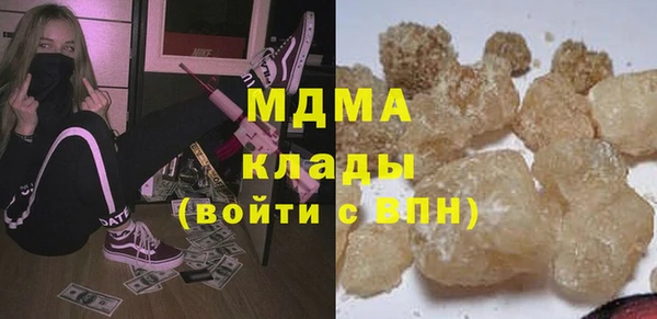 mdma Горно-Алтайск