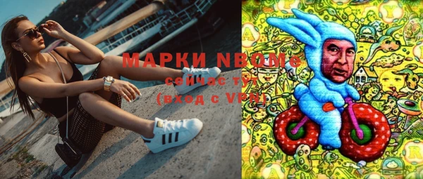 прущая мука Горнозаводск
