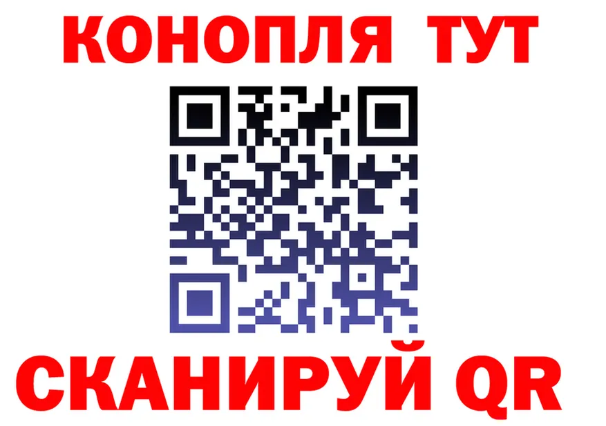 Альфа ПВП Crystall ONION площадка гидра Южно-Сахалинск