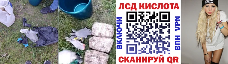 LSD-25 экстази кислота  дарнет шоп  Южно-Сахалинск 