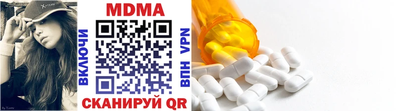 shop формула omg онион Южно-Сахалинск MDMA crystal