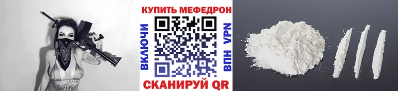 МЕФ 4 MMC  площадка телеграм  Южно-Сахалинск 