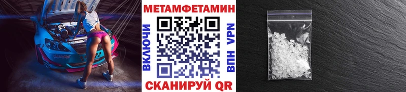 цена наркотик  Южно-Сахалинск  Первитин Декстрометамфетамин 99.9% 