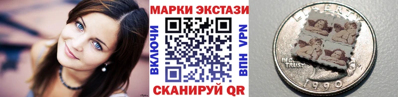 Марки NBOMe 1500мкг  купить   mega ONION  Южно-Сахалинск 