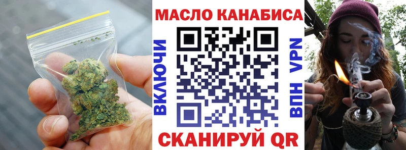 ссылка на мегу   Южно-Сахалинск  Дистиллят ТГК вейп с тгк  где продают наркотики 